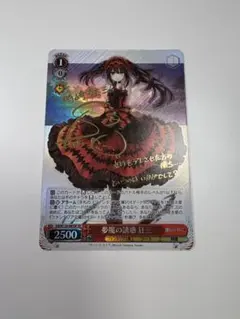 2025年最新】夢魔 狂三spの人気アイテム - メルカリ