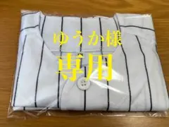 ユニフォーム 130cm