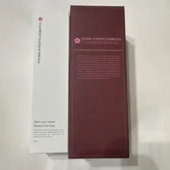 九州アスリート化粧品3点セット - メルカリ
