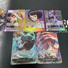 ワンピースカードゲーム　リーダーパラレル5枚セット