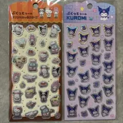ぷくっとシール　クロミ　サンリオキャラクターズ　クッキング　２枚セット