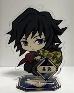 冨岡義勇 アクスタセット