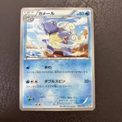 メルカリ