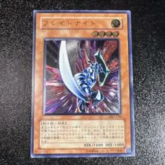 2026年最新】ブレイドナイト レリーフの人気アイテム - メルカリ