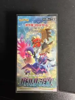 2026年最新】バトルリージョン未開封の人気アイテム - メルカリ