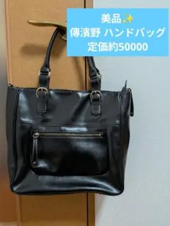 2025年最新】濱野 ショルダーバッグの人気アイテム - メルカリ
