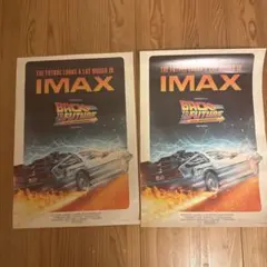 バックトゥザフューチャー 40周年限定IMAX特典ポスター　2枚