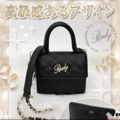 rady ノベルティ　ミニショルダーバッグ　キルティング