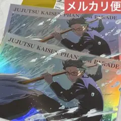 呪術廻戦　ファンパレ　2ndアニバーサリー　ポートレートポスター　2 禪院真希