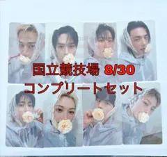StrayKids スキズ 国立競技場8/30会場限定トレカコンプリートセット