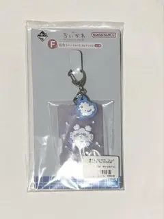 ちいかわ 一番くじ F賞
