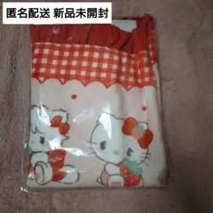 サンリオ mikko 当たりくじ ③フリル付きブランケット