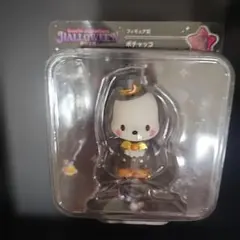 ポチャッコ ハロウィンフィギュア 2025
