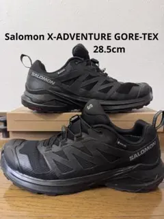 salomon 28.5