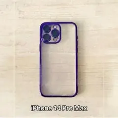 iPhone14promax パープル メッキ クリアケース レンズ フルカバー