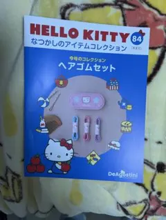 Hello Kitty ヘアゴムセット