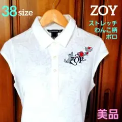 レア■ZOY ゾーイ 半袖 ポロシャツ 犬 総柄 ホワイト レディース 38のサムネイル