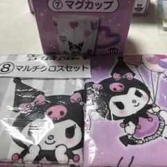 クロミちゃん一番くじ