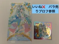 リノ様 リクエスト 2点 まとめ商品
