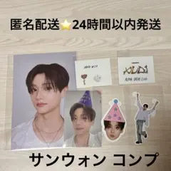 サンウォン ALD1 FC キット コンプリート セット