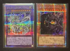 遊戯王 リミットオーバーコレクション プリシク セット