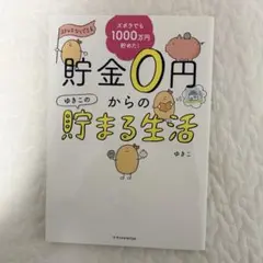 Item thumbnail for item 04632f79-8d8f-4514-9562-58bcc98a67f4