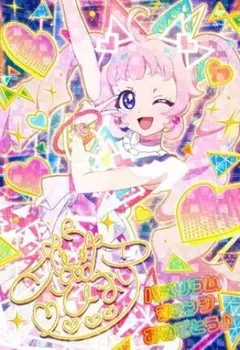 バズリウムオーディション ひまり