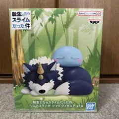 転生したらスライムだった件 転スラ リムル＆ランガ ソフビフィギュア