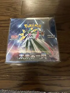 BOX未開封】 スカーレット＆バイオレット 拡張パック 未来の一閃【値下 