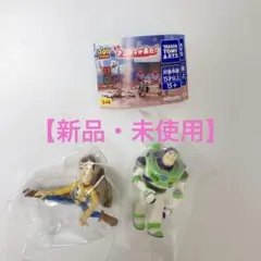 トイストーリー またアンディが来た！ バズ ライトイヤー ウッディー 2点セット