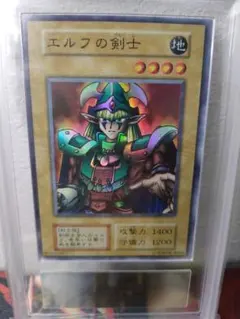 遊戯王/エルフの剣士/初期/スーパーレア/未開封/希少 2025年最新】エルフの剣士 初期の人気アイテム - メルカリ