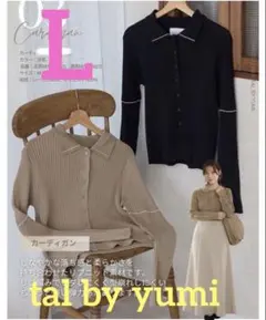 しまむら　tal by yumi 長袖ポロカーディガン　新品　ブラック　黒　ゆみ