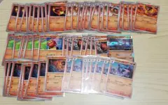 インフェルノX 炎 48枚 ノーマル 汎用 まとめ売り