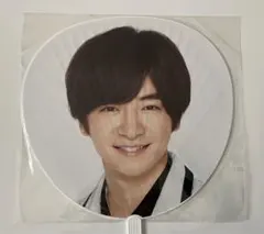 Hey! Say! JUMP 知念侑李 台湾 taipei うちわ