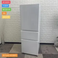 近隣配達可能 ミツビシ 365L 3ドア冷蔵庫 MR-CX37F - メルカリ