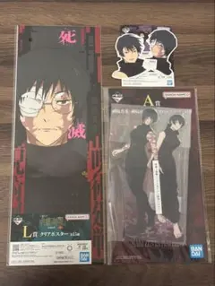 一番くじ 呪術廻戦 A賞 L賞 N賞 禪院真希・真依 アクリルスタンド