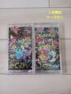 2026年最新】シャイニー box 未開封の人気アイテム - メルカリ