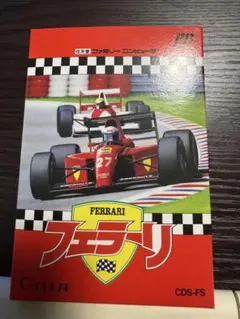 フェラーリ GBソフト 箱説明書付き | Mercari