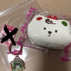 コスメマニア♡セール中✴︎様 リクエスト 2点 まとめ商品