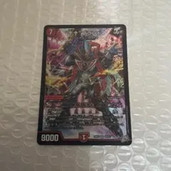 デュエルマスターズ “アゲアゲ”ブランド