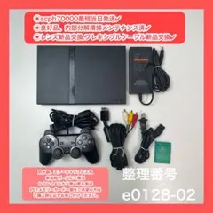 プレイステーション2本体セットプレステ2本体ps2本体e012802
