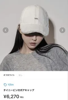 Y/lim ボアキャップ (ピンなし)