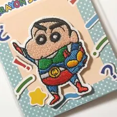 【新品未使用】ワッペン　シール　アクション仮面しんちゃん（ポーズ）1点