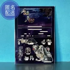 2026年最新】がしゃどくろの人気アイテム - メルカリ