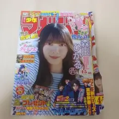 Item thumbnail for item 8a19d535-a270-42b8-8114-7e375b496c9b