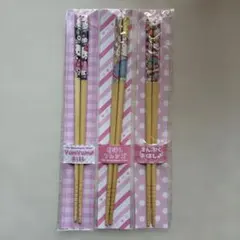希少　サンリオ　いちご新聞　付録　お箸　3膳セット　ハローキティ クロミのサムネイル