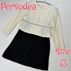 Persodea ワンピーススーツセットアップ　ホワイト　13 入学式