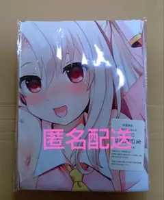お隣の天使様 椎名真昼 モーリーオンラインスクラッチ BIGクロス 