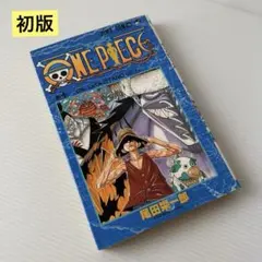 初版 希少品 ONE PIECE ワンピース 10巻