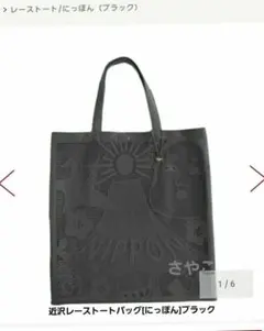 Item thumbnail for item 953bc66d-a427-43cf-bb72-e8642ef00eda